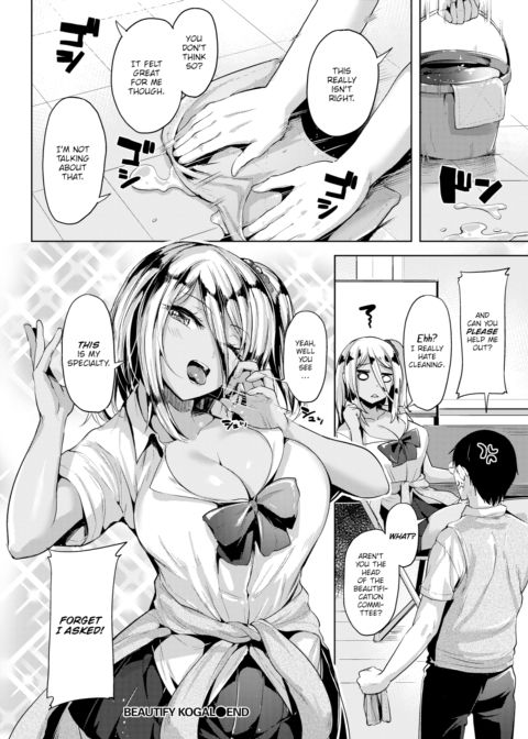 Beautify Kogal Chapter 1 page 18
