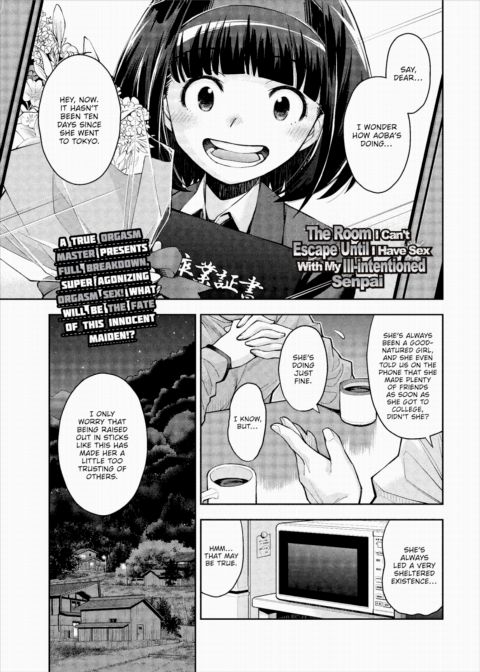 The Room I Can't Escape Until I Have Sex With My Ill-intentioned Senpai Chapter 1 page 1