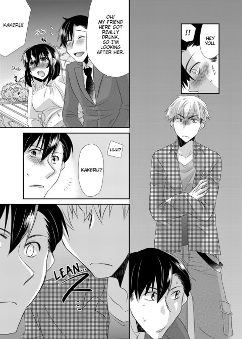 My First Time Is With My Brother... A Pure Sister Gets Corrupted! Volume 2 Chapter 1 page 57