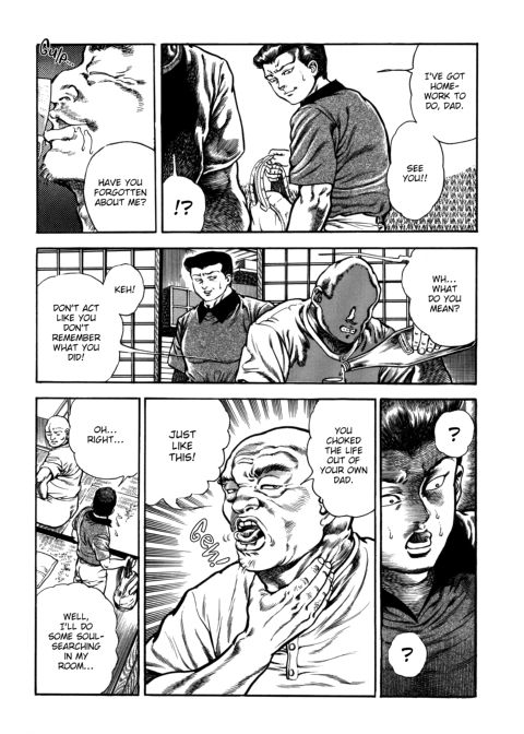 Urotsukidoji: Legend of the Overfiend - Volume 4 Chapter 1 page 44