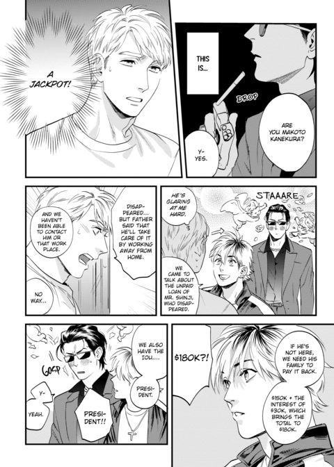 Please Make Plans Before Using Chapter 1 page 12