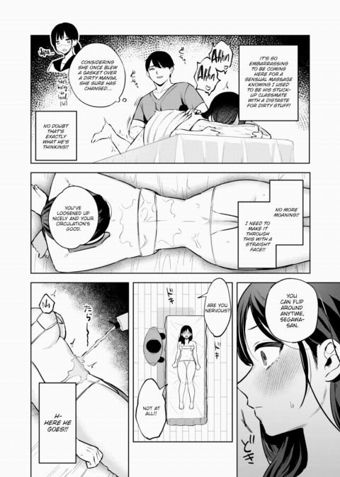 The Tale of How My Sensual Masseur Turned Out to be My Former Classmate Chapter 1 page 8