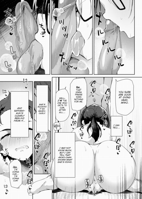 Countryside Play Ch.1 Chapter 1 page 11