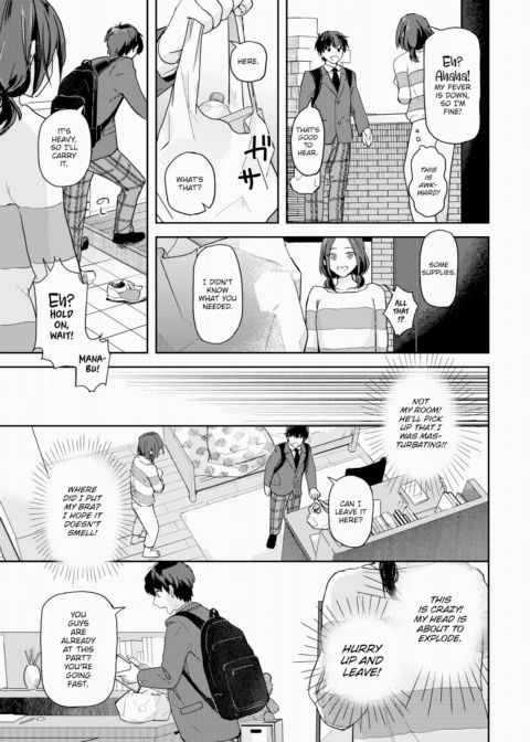Mutual, Missed Love Chapter 1 page 5