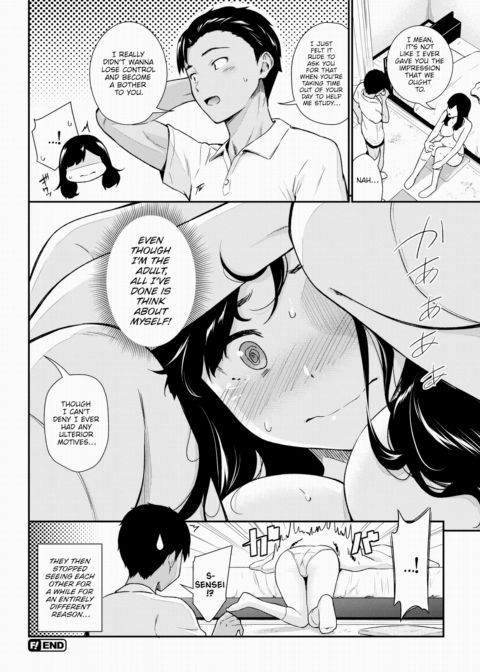Jealous Teacher 2 Chapter 1 page 10