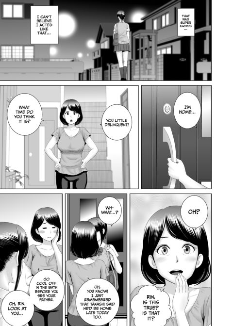 Closet 0 - Stolen Innocence Chapter 1 page 22