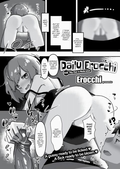 Daily Erocchi #05 Skip Class in Moderation Chapter 1 page 1