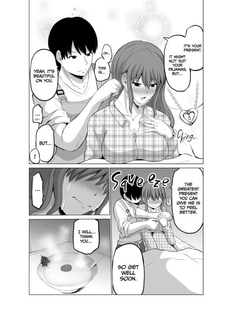 No Guard Wife 4 Chapter 1 page 16