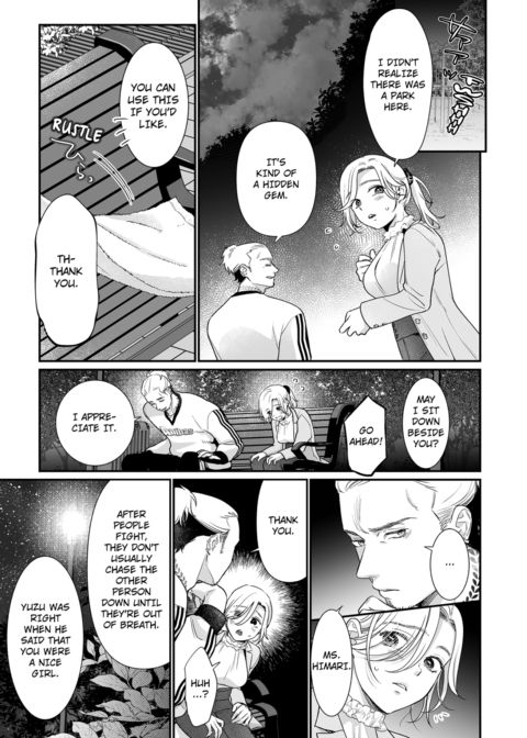 I'm in Love with Mr. Hanabusa's Mouth Vol.4 Chapter 1 page 5