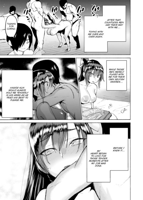 Kaguya-sama's Secret Chapter 1 page 17