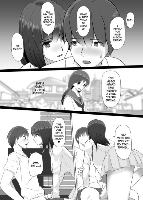 Seduced at the Slutty Sleepover Chapter 1 page 23