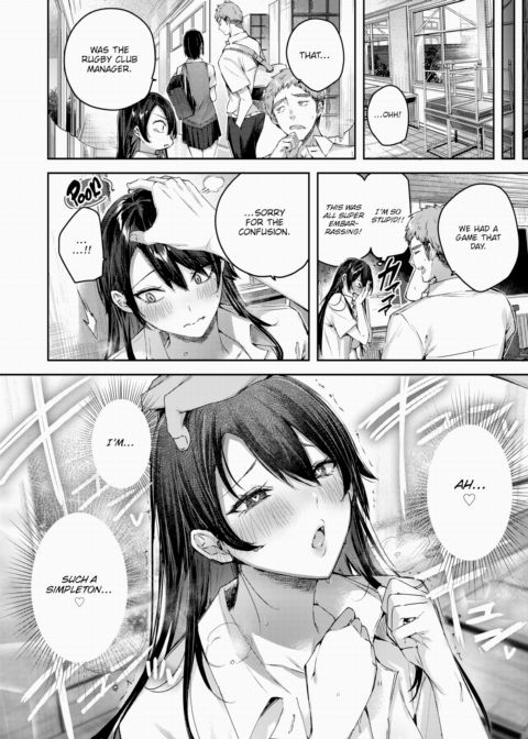 Perfect Girl? Chapter 1 page 14