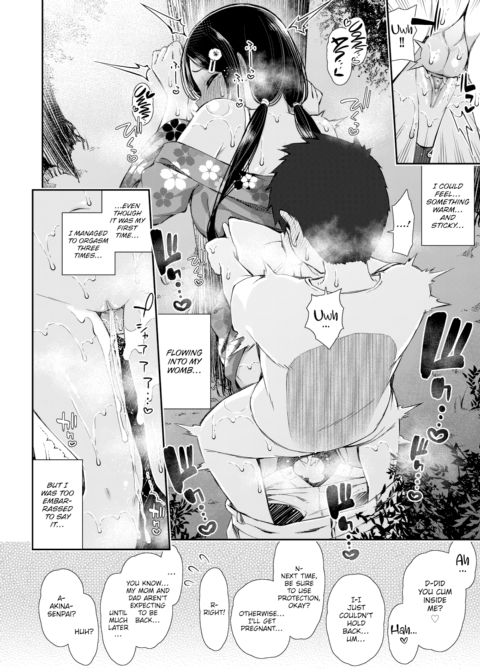 Summer Fall Memory #1 Chapter 1 page 10