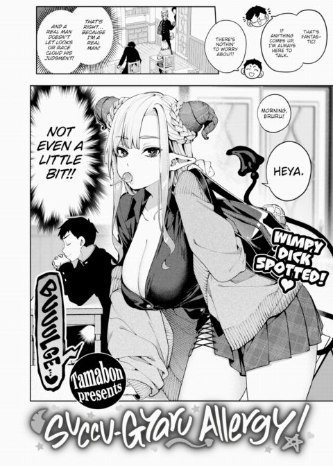 Succu-Gyaru Allergy! Chapter 1 page 2
