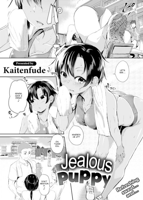 Jealous Puppy Chapter 1 page 1