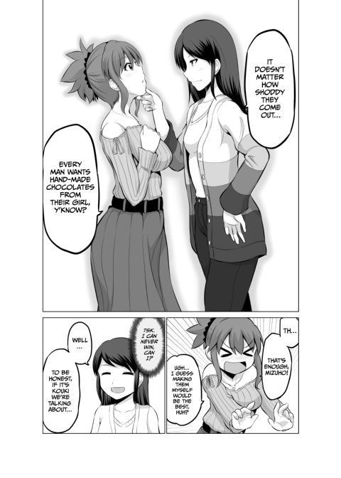 No Guard Wife 5 Chapter 1 page 7