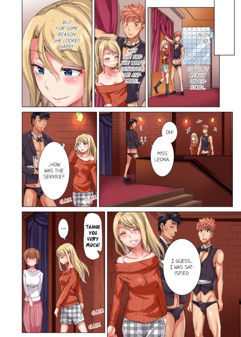The Dick Pub Volume 6 Chapter 1 page 16