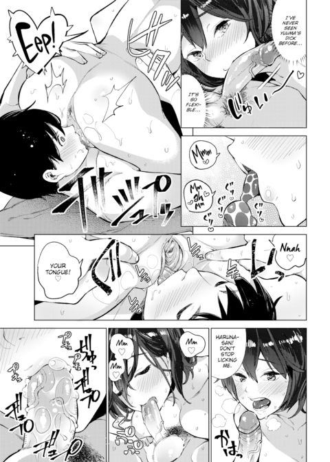 Dare Chapter 1 page 13