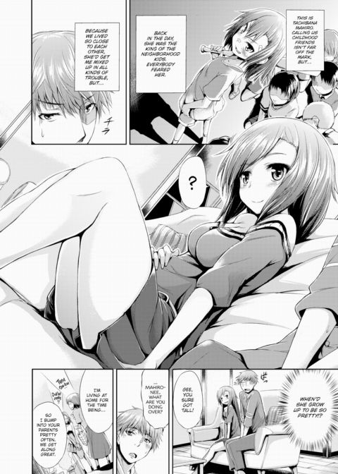 I Love Both Sides of You Chapter 1 page 2