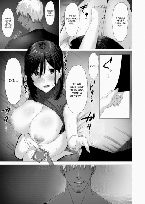 Fulfill Your Honeymoon Duties Chapter 1 page 15
