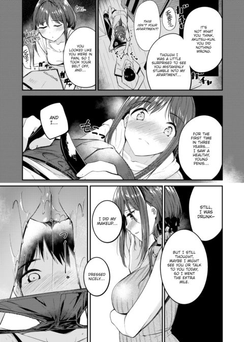 A Heart Swollen to the Touch Chapter 1 page 13