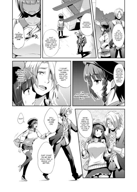 He Is Not the Man of My Dreams Chapter 1 page 2
