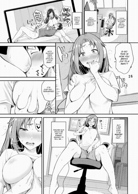 Would You Like to... Give Them a Suck? Chapter 1 page 5