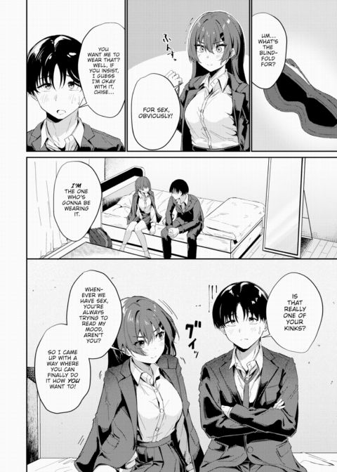 Now You See, Now You Don't Chapter 1 page 2