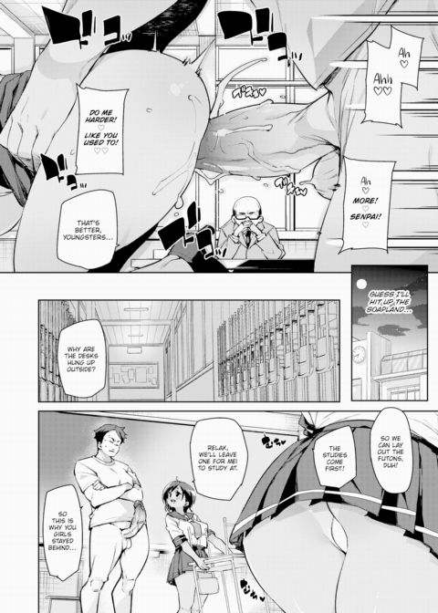 Study Hard. Bang Hard. Chapter 1 page 10