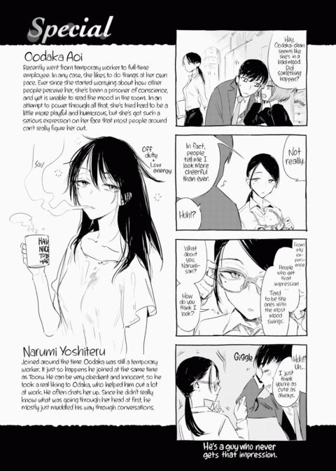 Intimate Days Chapter 1 page 192