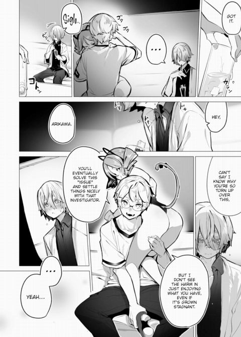 Tokyo Black Box Case.07 The Sadistic Professor's Case Report - Breaking the Rookie Female Investigator! Chapter 1 page 17