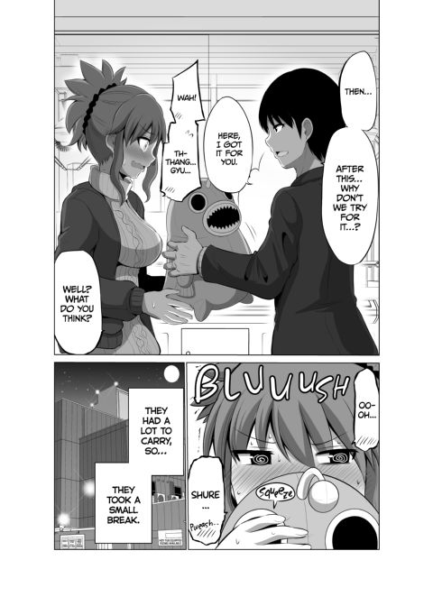 No Guard Wife 4 Chapter 1 page 12