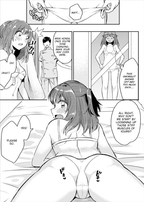 The Slick and Oily Grand Bust Growth Stratagem! Chapter 1 page 3