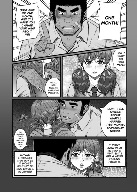 too late Complete Chapter 1 page 5