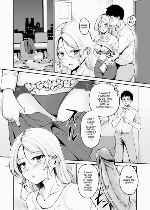 Even a Bent Branch Can Be Cute Chapter 1 page 16