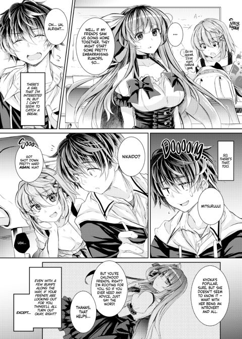 The Demon's Kiss Chapter 1 page 5