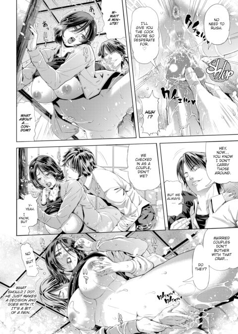 Adultery Inn Chapter 1 page 6