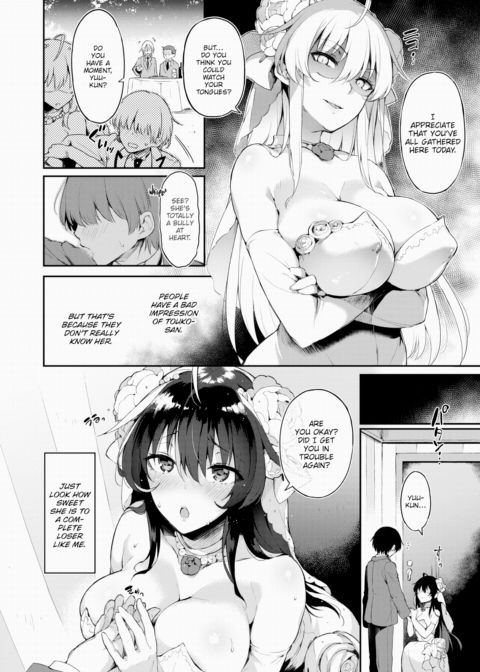 Marionette Mariage Chapter 1 page 4