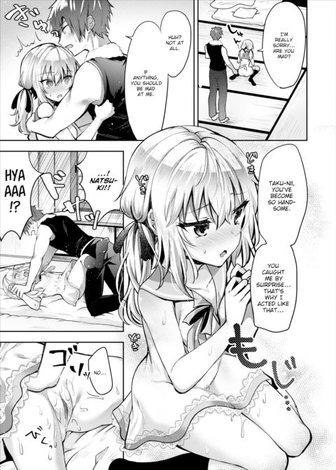 You've Changed, but My Feelings Haven't Chapter 1 page 7