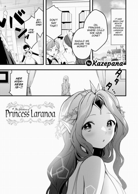 The Adventures of Princess Laranoa Chapter 1 page 1