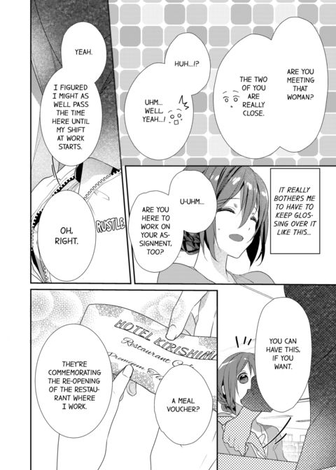 A Predator in a Skirt Vol.5 Chapter 1 page 4