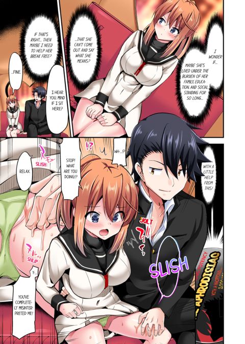Cowgirl's Riding-Position Makes Me Cum Vol. 9 Chapter 1 page 13