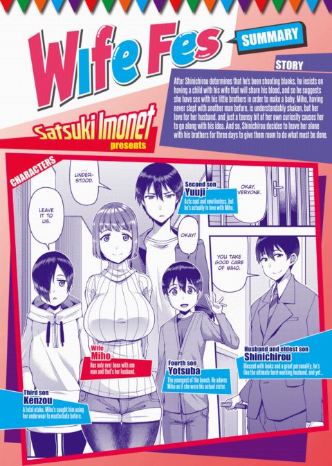 Wife Fes ~First Night Latter Half~ Chapter 1 page 1