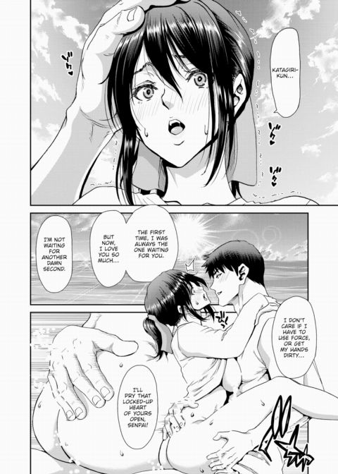 Adult Runaway Ch.3 Chapter 1 page 16
