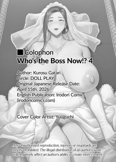 Who's the Boss Now!? 4 Chapter 1 page 71