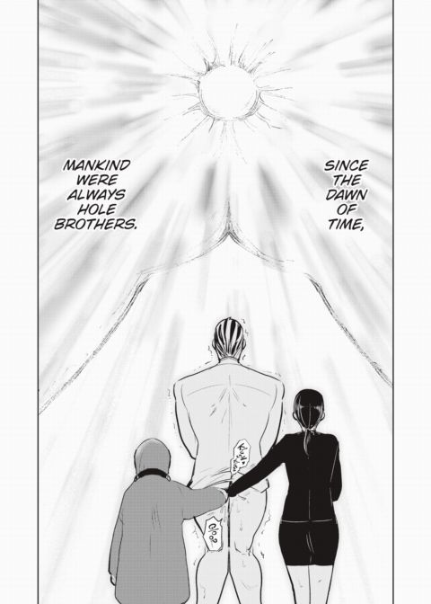 Hakahori Koketsu's Splendor Chapter 1 page 10