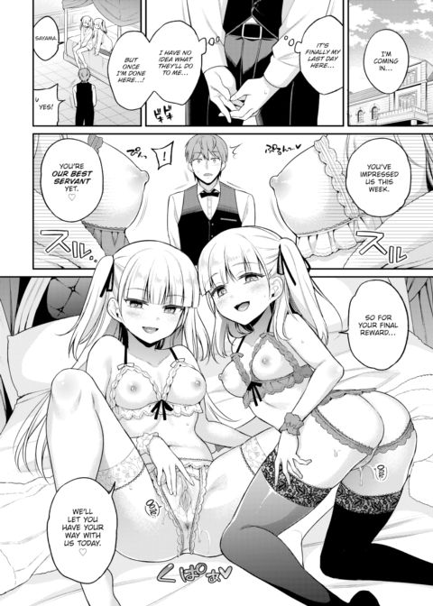 AiMai Pet Chapter 1 page 14