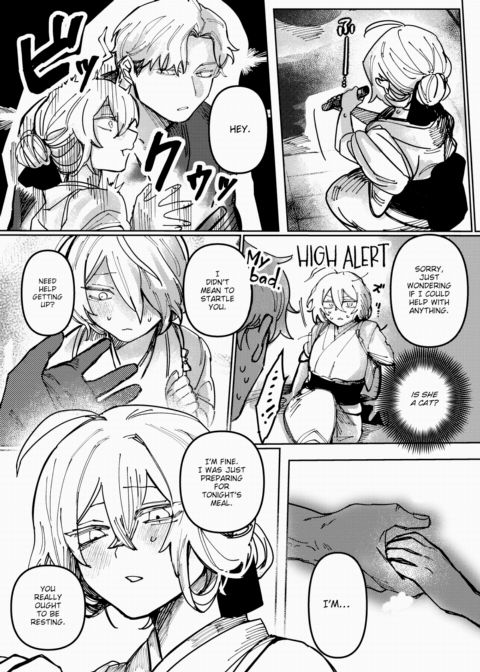 Melt Me Like Snow Chapter 1 page 5