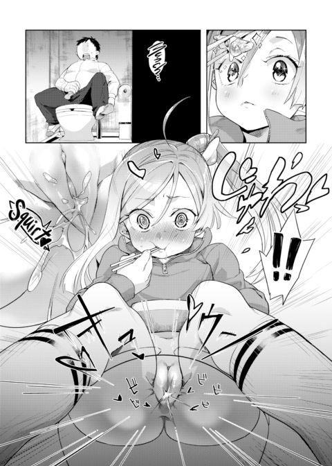 Side Dishes Go With Rice Chapter 1 page 7
