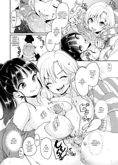 Fukuda-san's Home Chapter 1 page 12